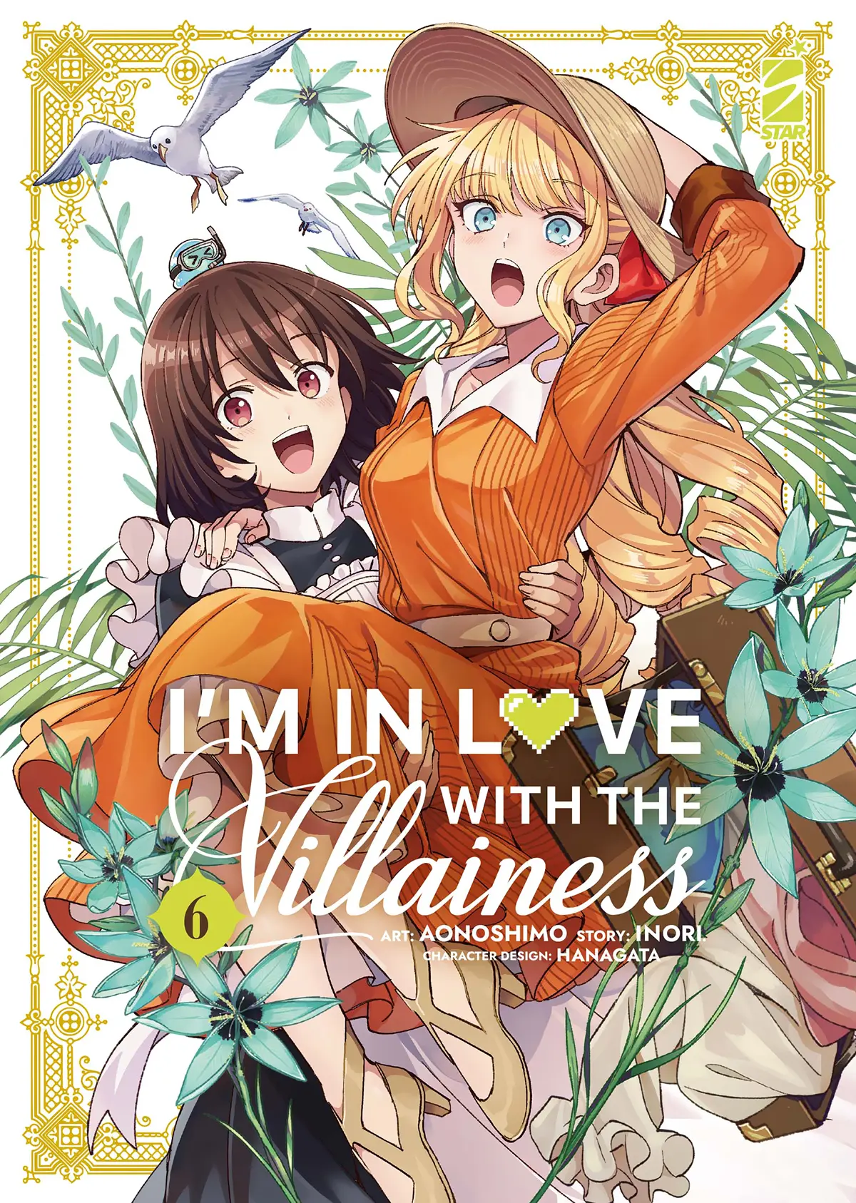 Volume cover